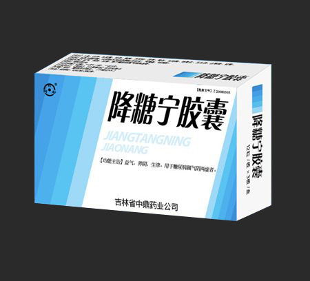 降糖寧膠囊招商信息 —— 吉林省中鼎藥業(yè)公司·祥鼎品牌誠(chéng)邀合作