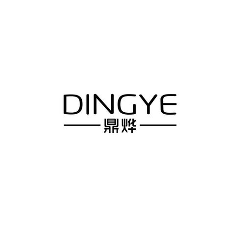 鼎燁醫(yī)療器械商標(biāo)注冊(cè)現(xiàn)狀與路標(biāo)網(wǎng)查詢(xún)指南
