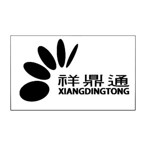 象鼎天 - 企業商標大全 - 商標信息查詢 - 愛企查